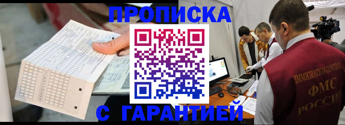 регистрация для дет. сада в Дербенте