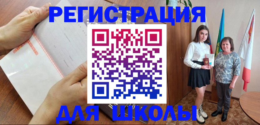 где прописаться в Дербенте