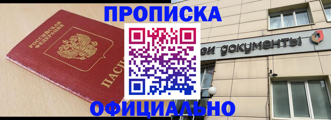 временная регистрация госуслуги в Дербенте